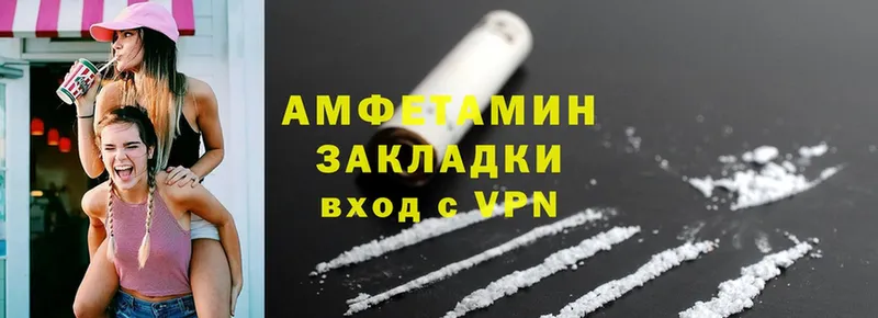 Amphetamine Premium  Жирновск 